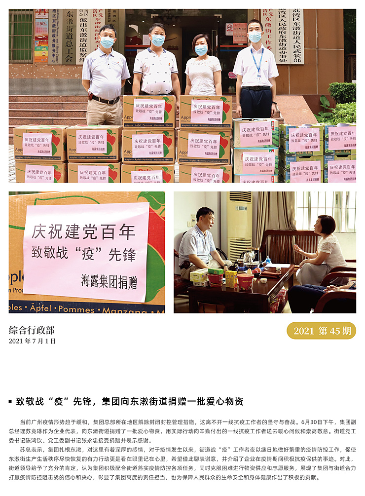 PA视讯(中国)集团官网 - PlayAce