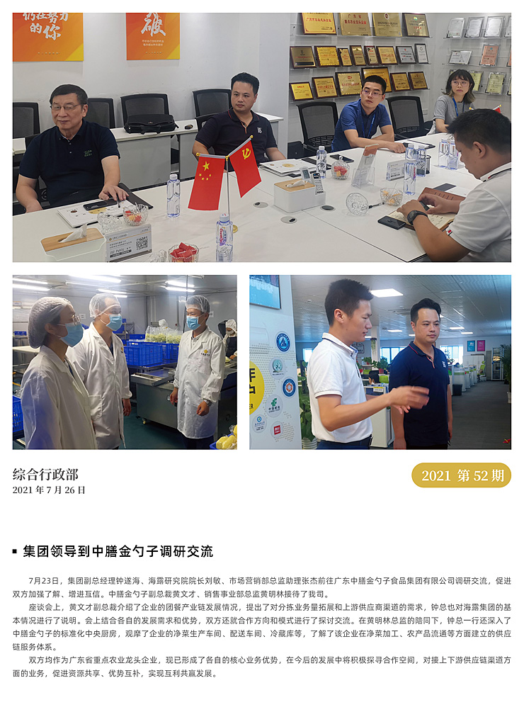 PA视讯(中国)集团官网 - PlayAce