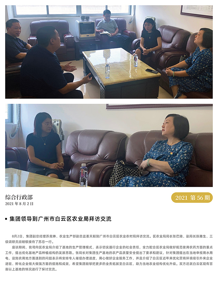 PA视讯(中国)集团官网 - PlayAce