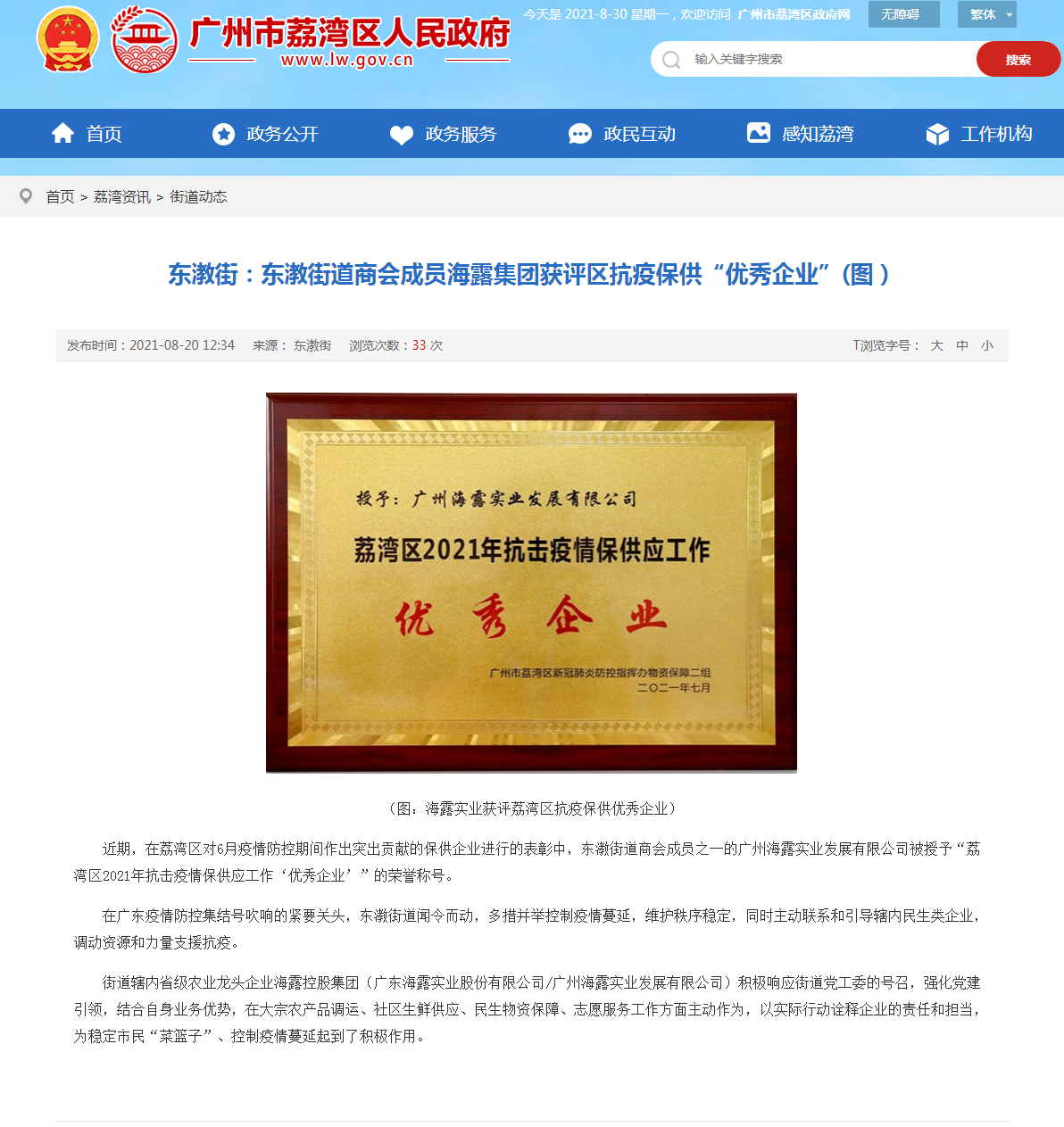 PA视讯(中国)集团官网 - PlayAce