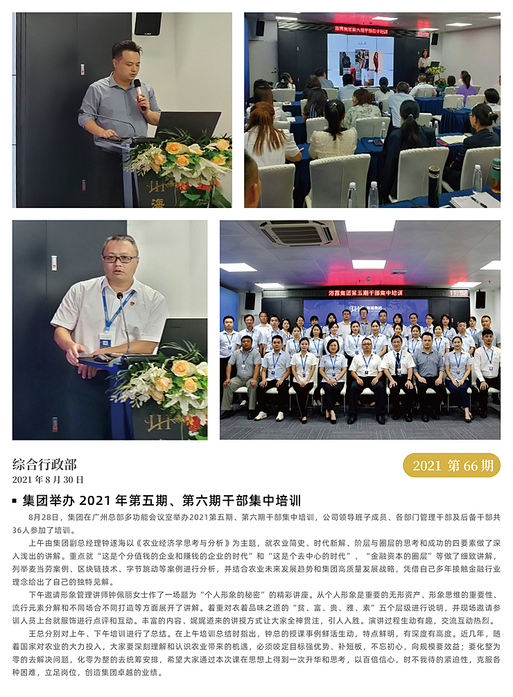 PA视讯(中国)集团官网 - PlayAce