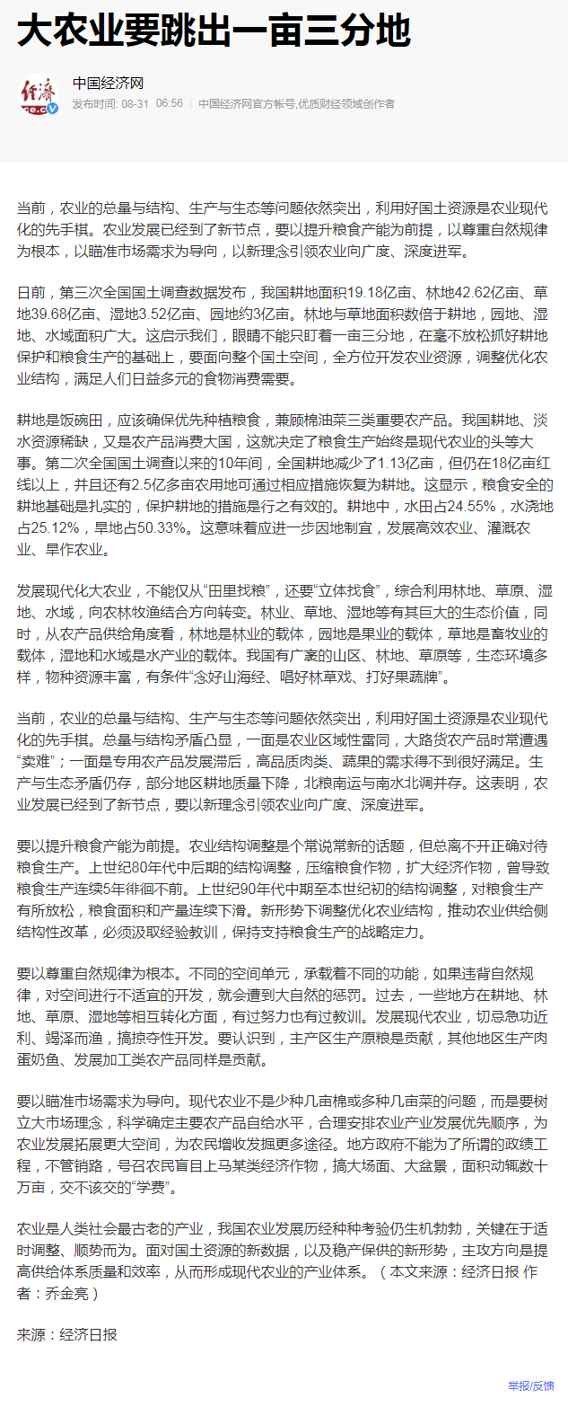 PA视讯(中国)集团官网 - PlayAce