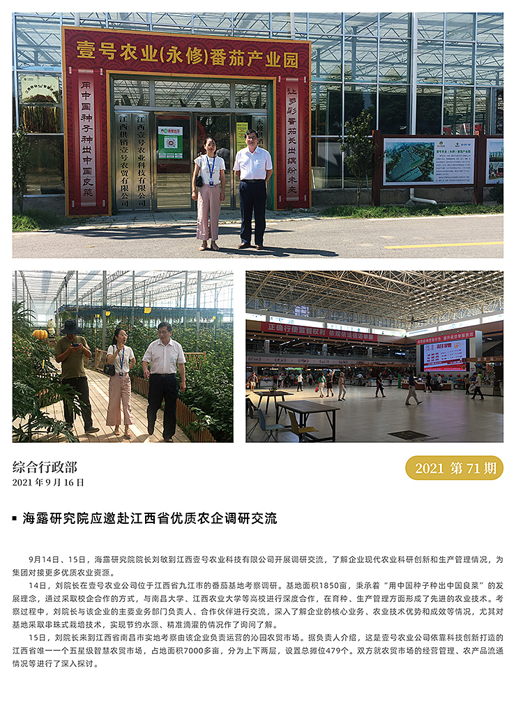 PA视讯(中国)集团官网 - PlayAce