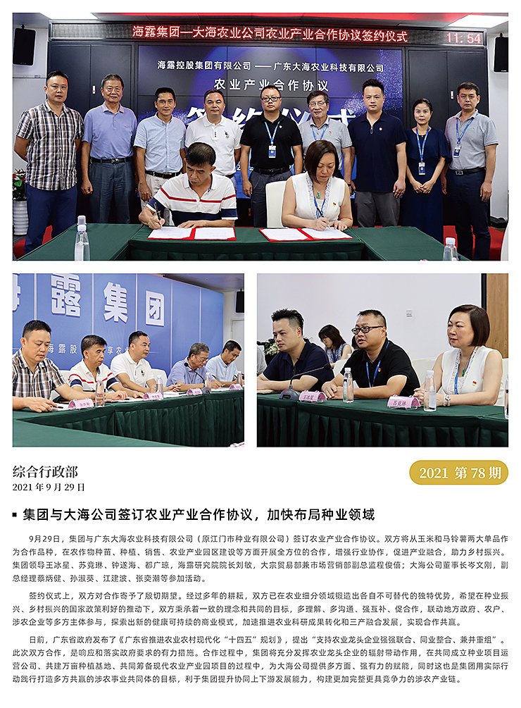 PA视讯(中国)集团官网 - PlayAce