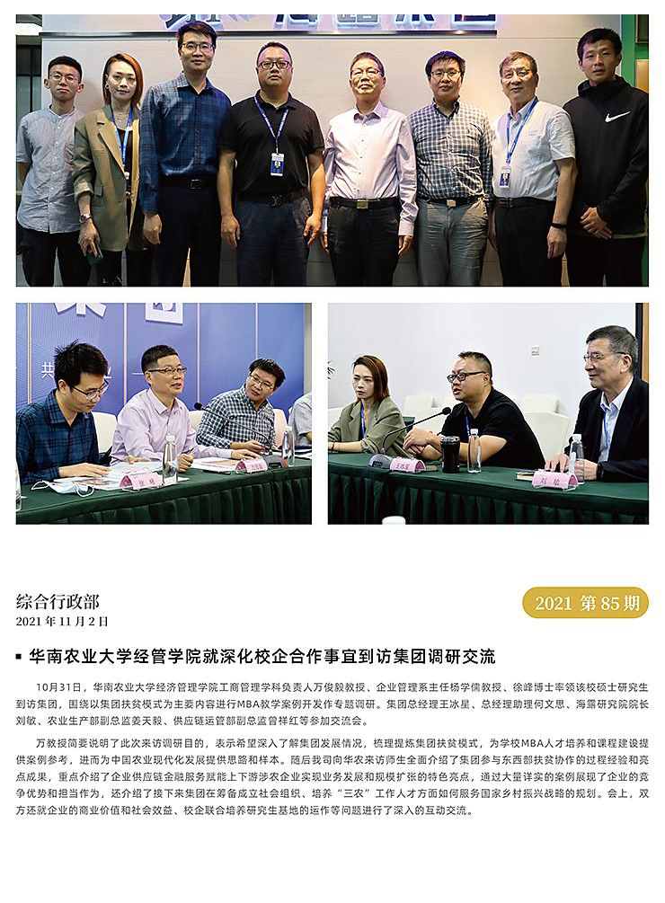 PA视讯(中国)集团官网 - PlayAce