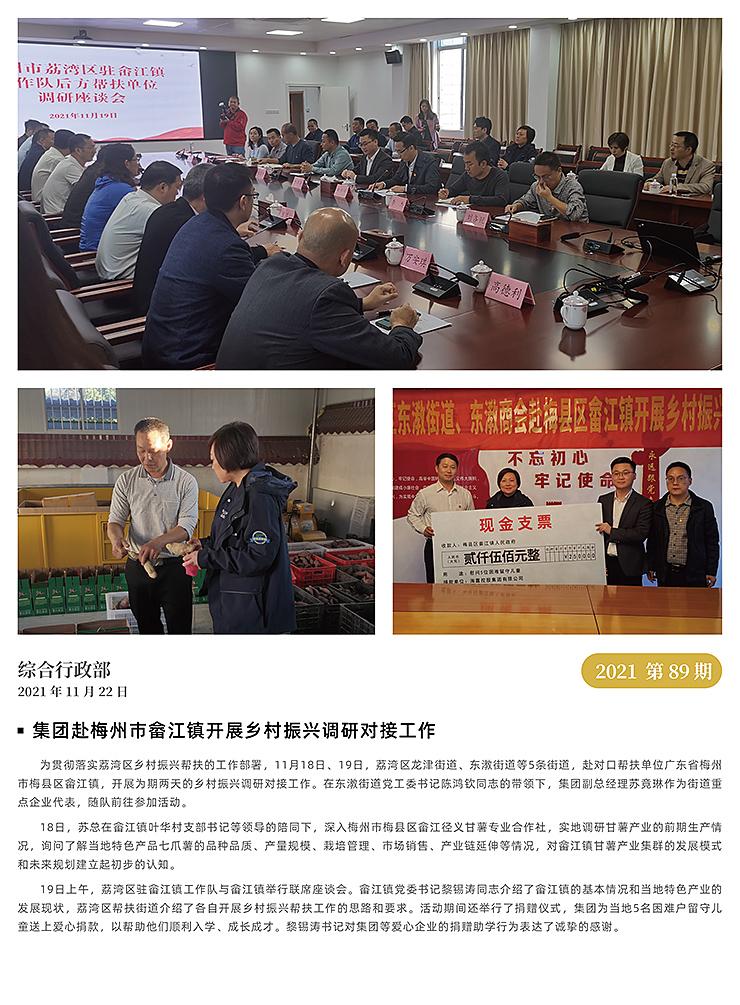 PA视讯(中国)集团官网 - PlayAce