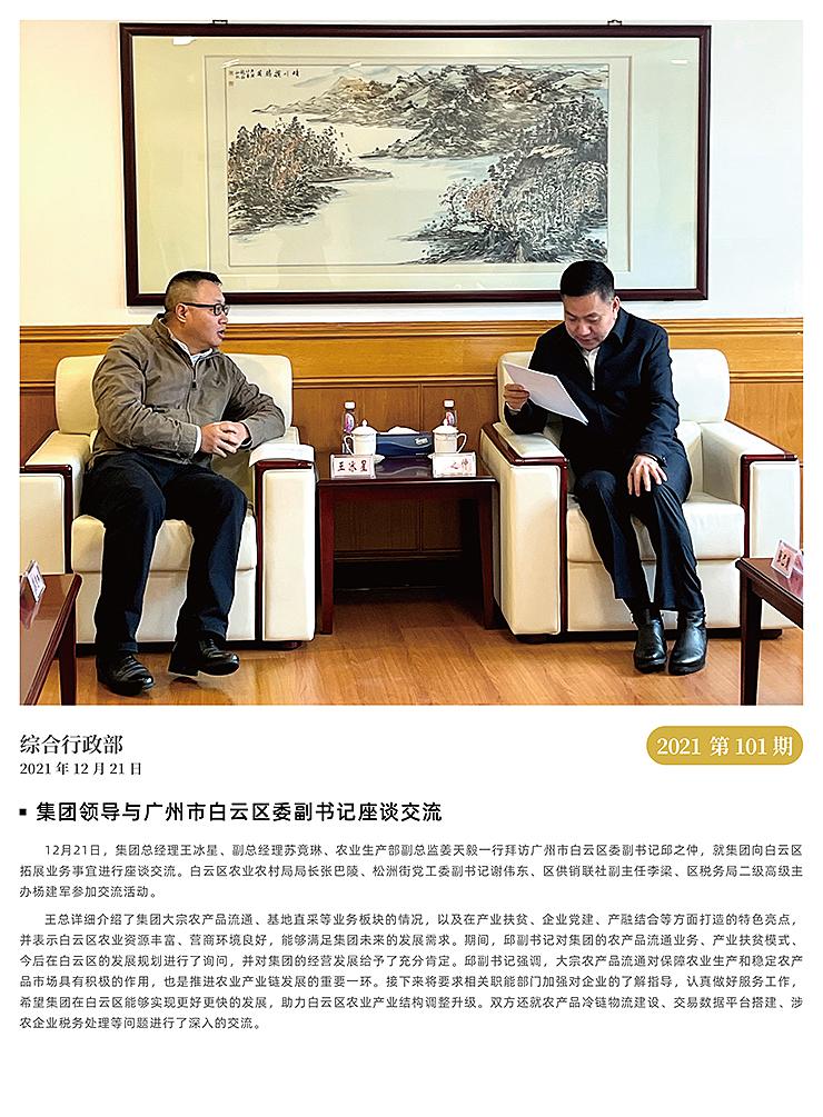 PA视讯(中国)集团官网 - PlayAce