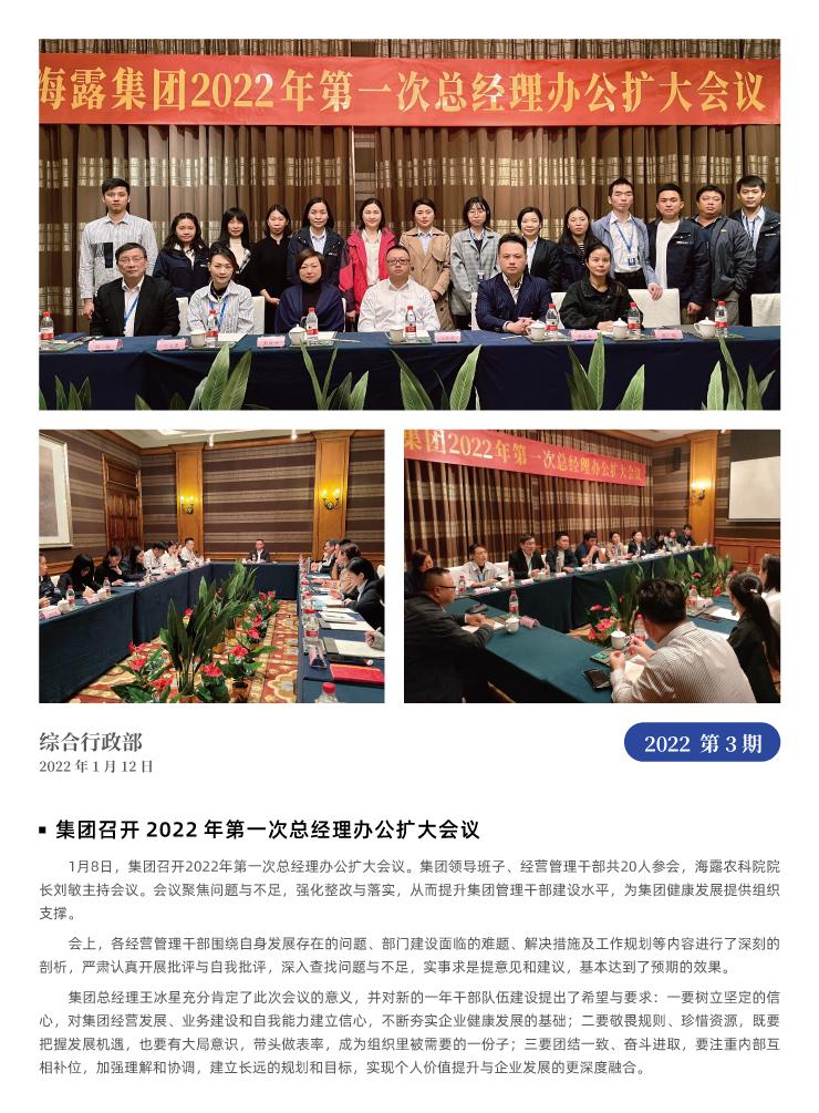 PA视讯(中国)集团官网 - PlayAce