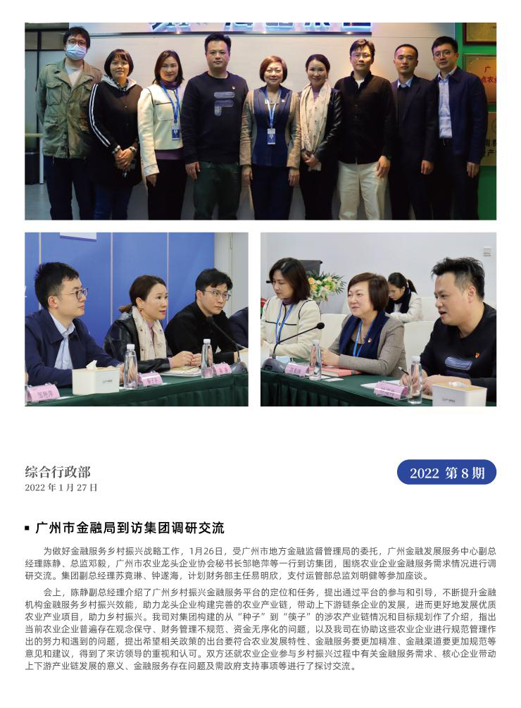 PA视讯(中国)集团官网 - PlayAce