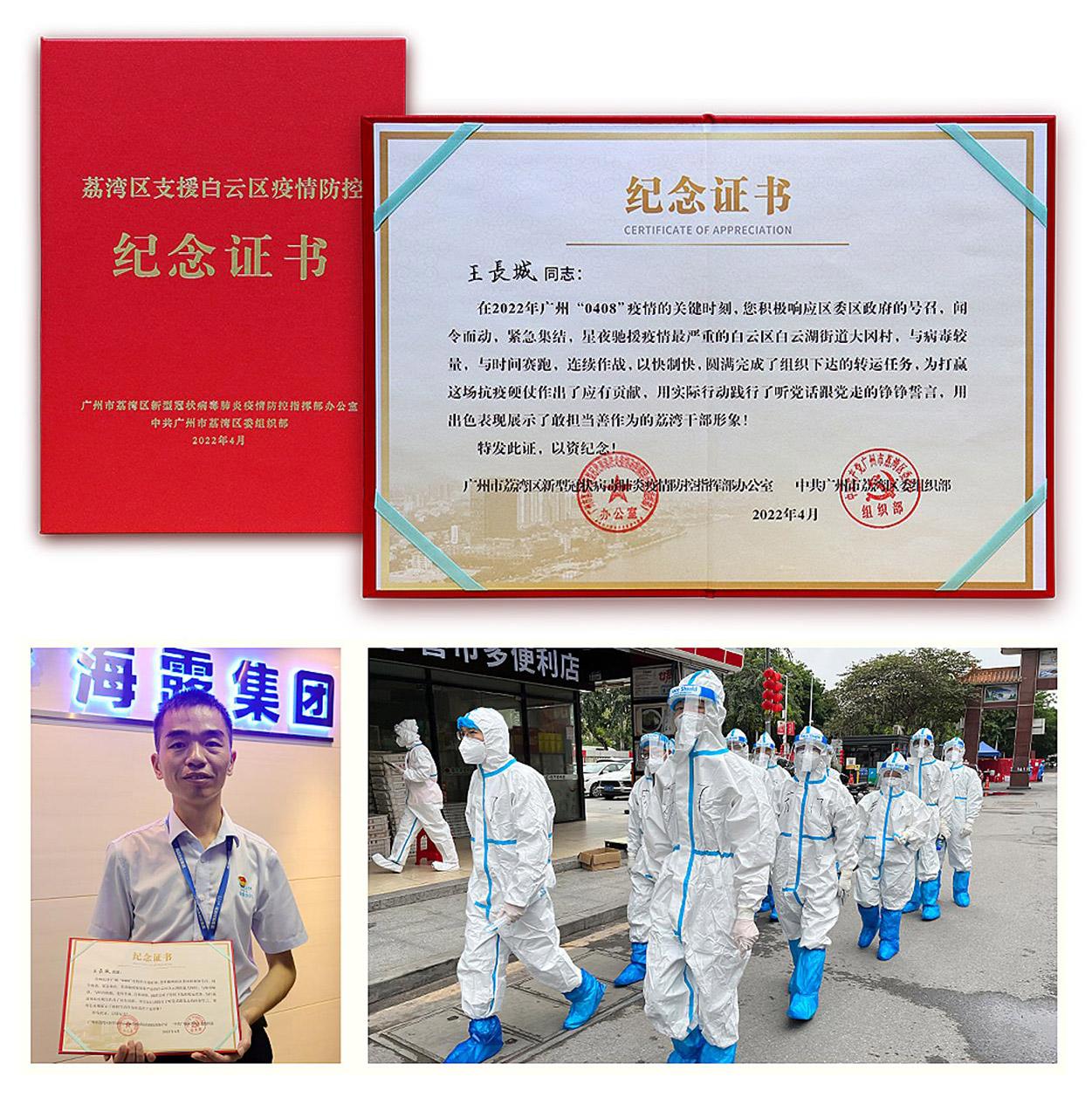 PA视讯(中国)集团官网 - PlayAce