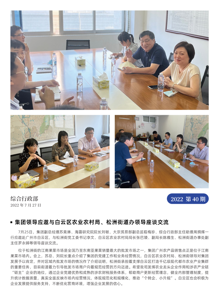 PA视讯(中国)集团官网 - PlayAce