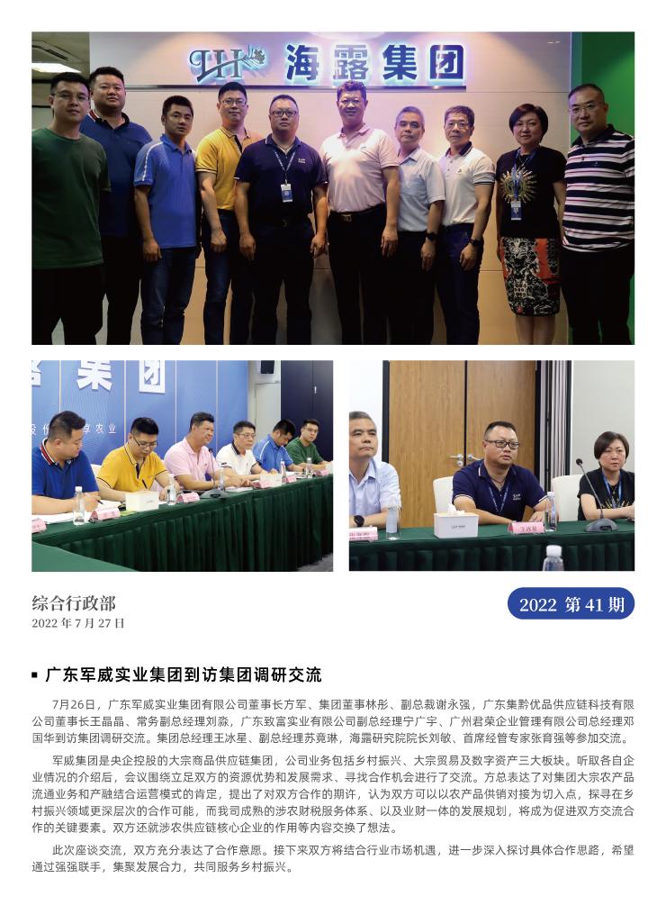 PA视讯(中国)集团官网 - PlayAce