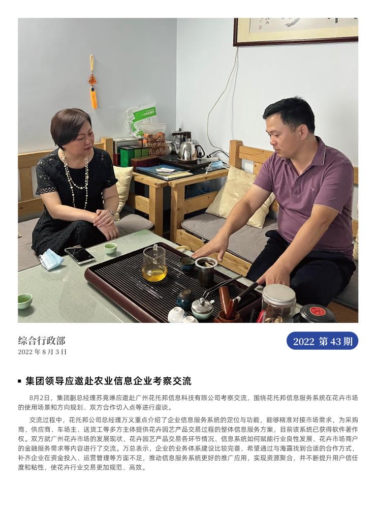 PA视讯(中国)集团官网 - PlayAce