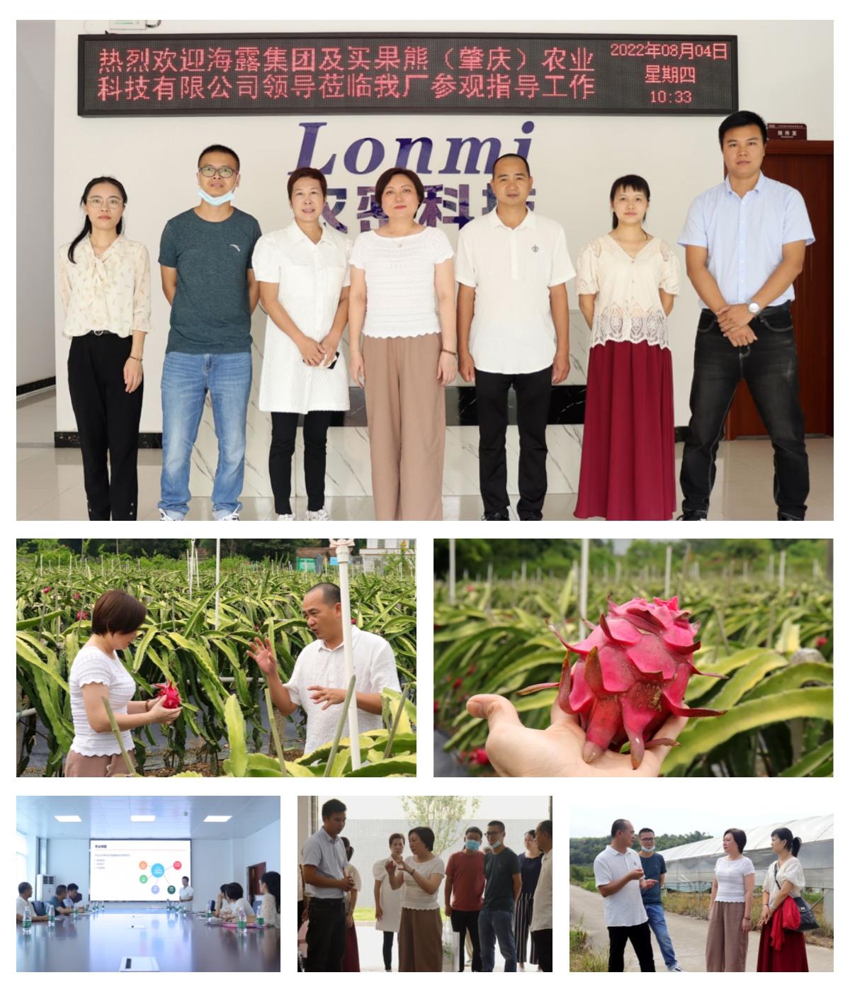 PA视讯(中国)集团官网 - PlayAce