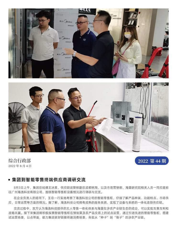 PA视讯(中国)集团官网 - PlayAce