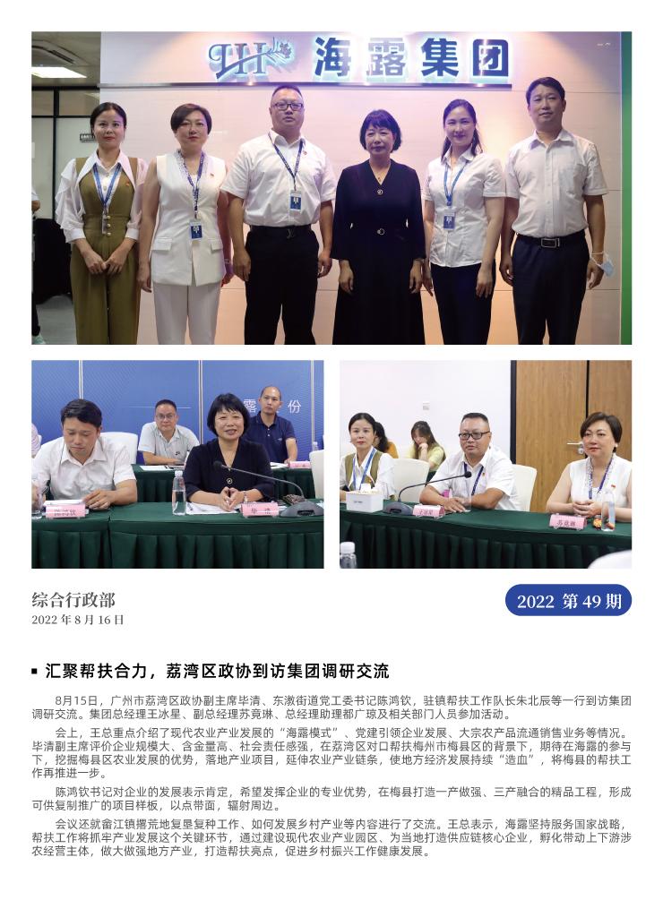 PA视讯(中国)集团官网 - PlayAce