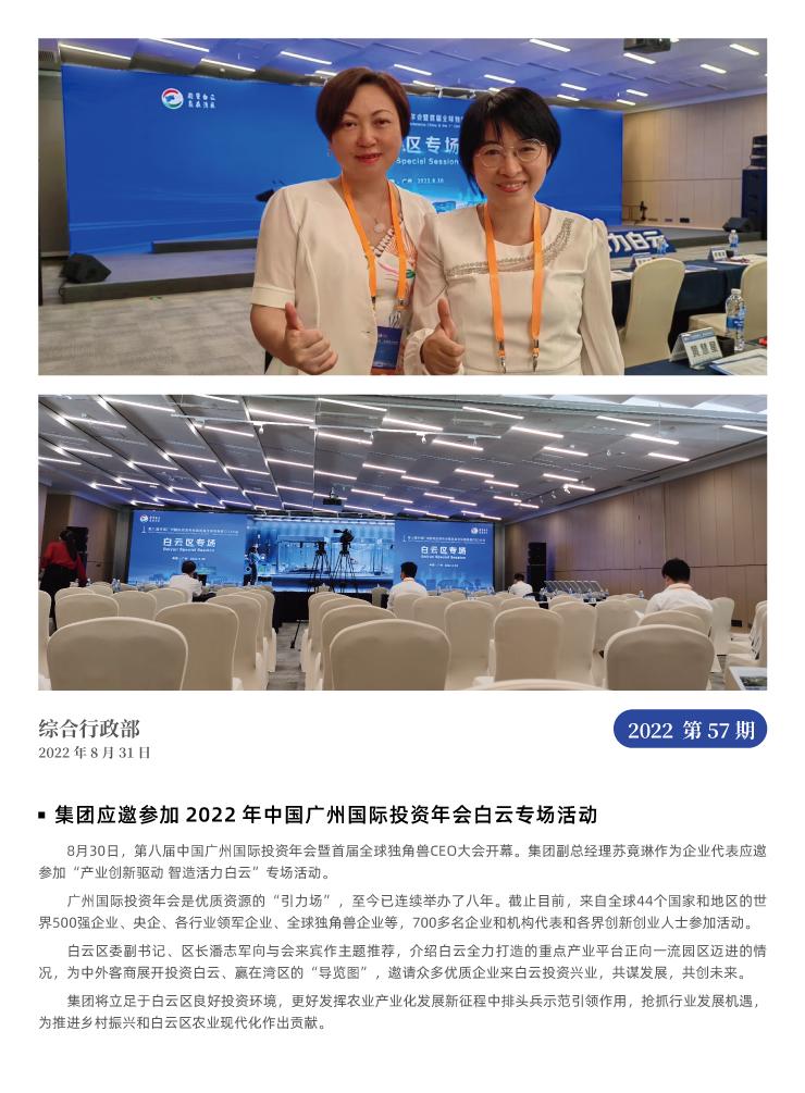 PA视讯(中国)集团官网 - PlayAce