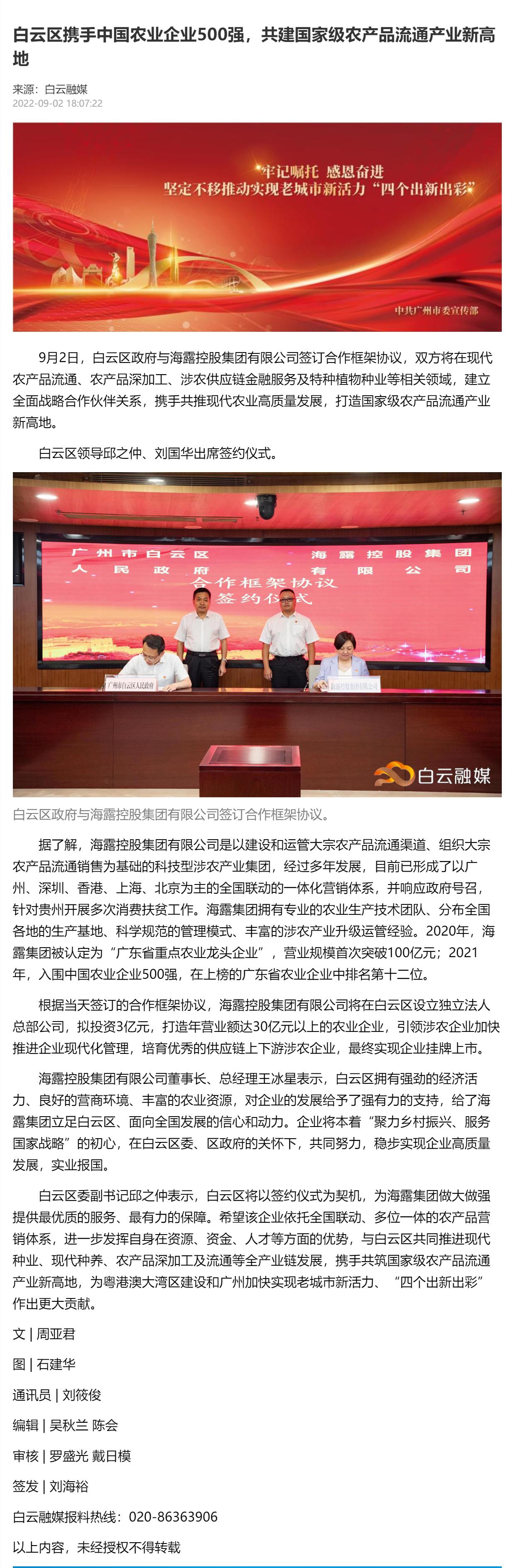 PA视讯(中国)集团官网 - PlayAce