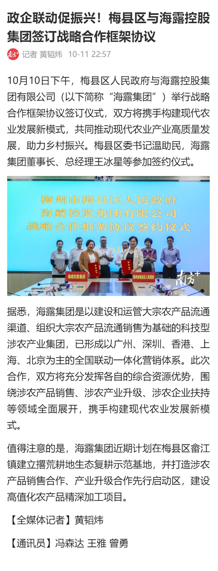 PA视讯(中国)集团官网 - PlayAce