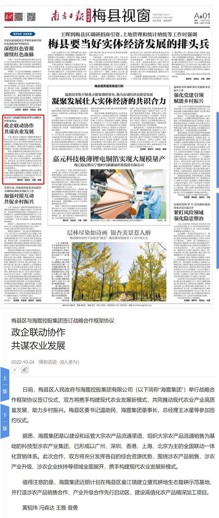 PA视讯(中国)集团官网 - PlayAce