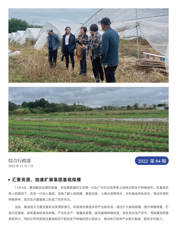 PA视讯(中国)集团官网 - PlayAce