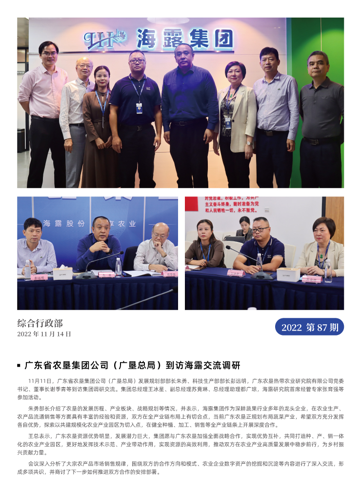 PA视讯(中国)集团官网 - PlayAce