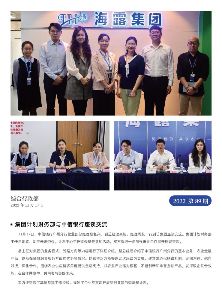 PA视讯(中国)集团官网 - PlayAce