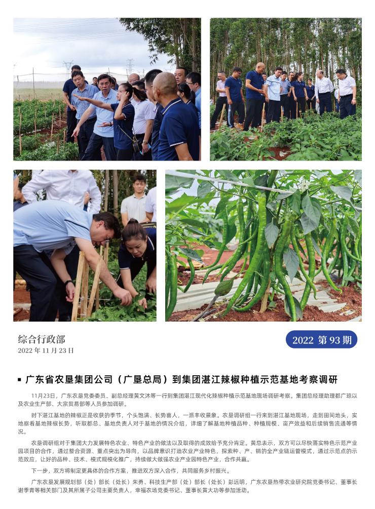 PA视讯(中国)集团官网 - PlayAce