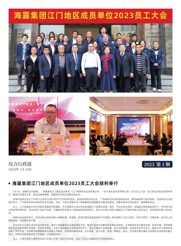 PA视讯(中国)集团官网 - PlayAce