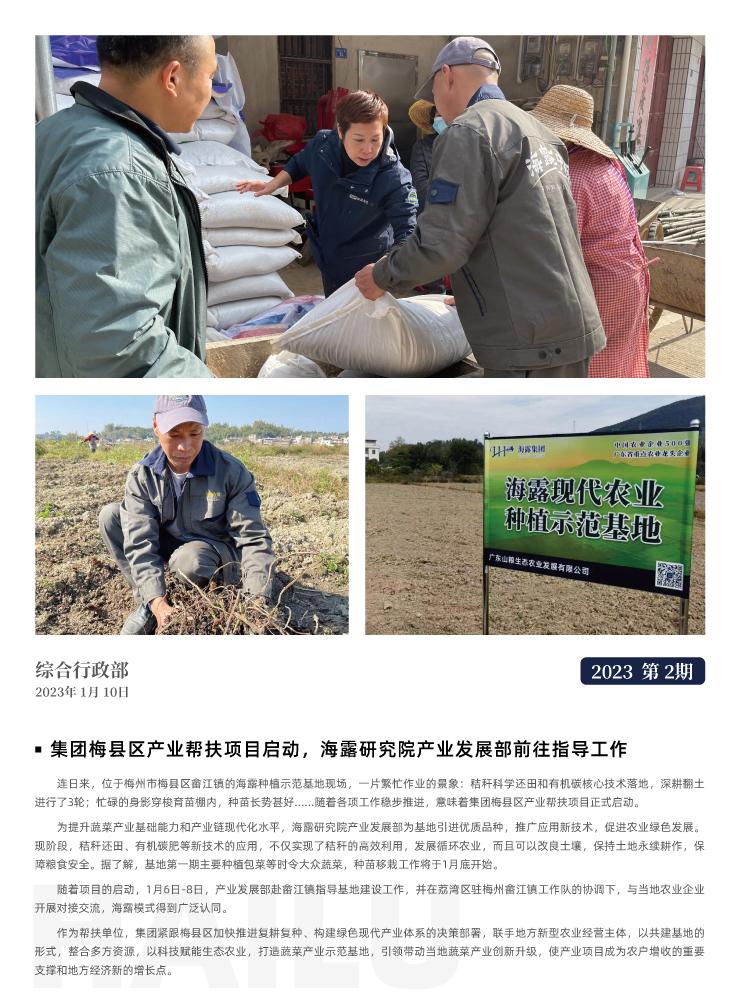 PA视讯(中国)集团官网 - PlayAce