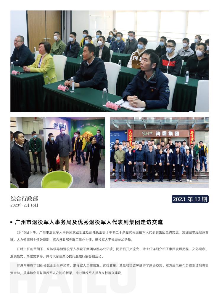 PA视讯(中国)集团官网 - PlayAce