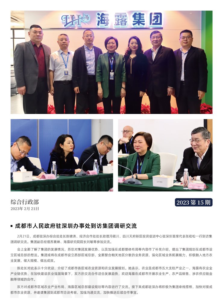 PA视讯(中国)集团官网 - PlayAce