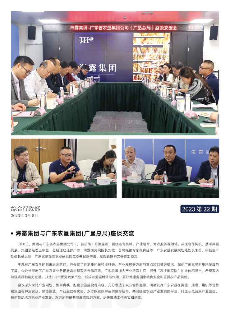 PA视讯(中国)集团官网 - PlayAce