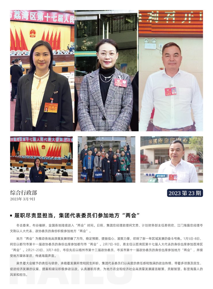 PA视讯(中国)集团官网 - PlayAce