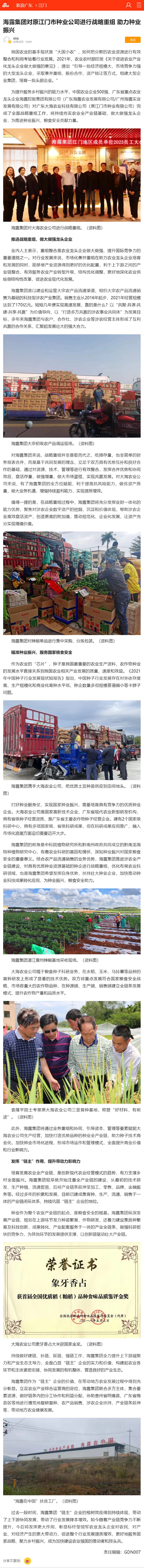 PA视讯(中国)集团官网 - PlayAce