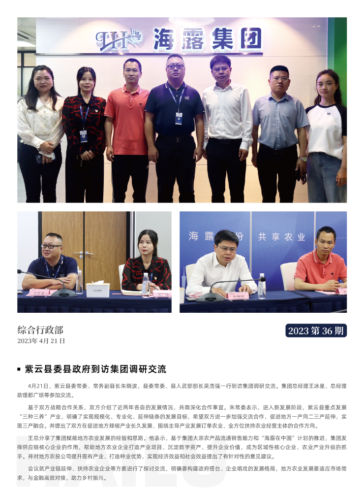 PA视讯(中国)集团官网 - PlayAce