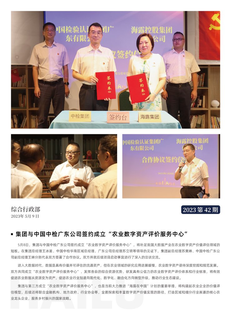 PA视讯(中国)集团官网 - PlayAce