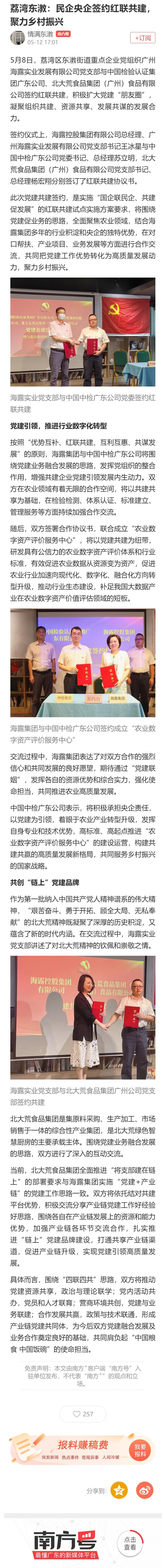 PA视讯(中国)集团官网 - PlayAce