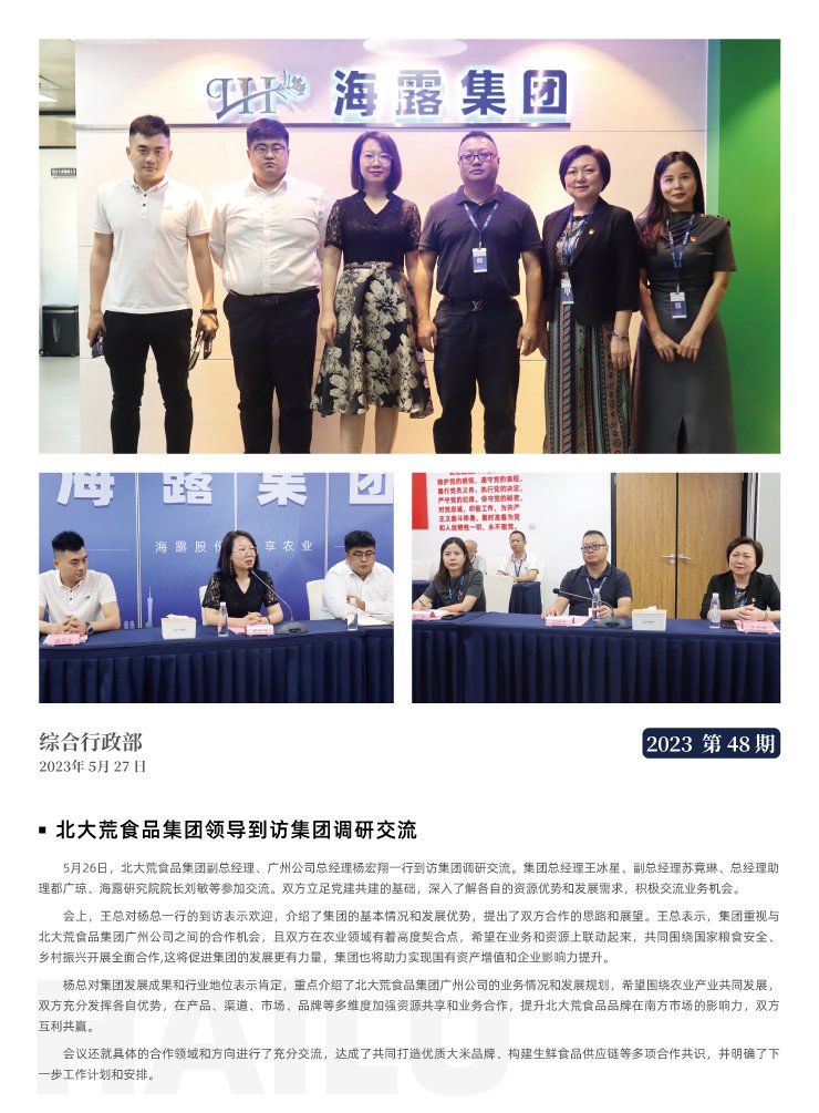 PA视讯(中国)集团官网 - PlayAce