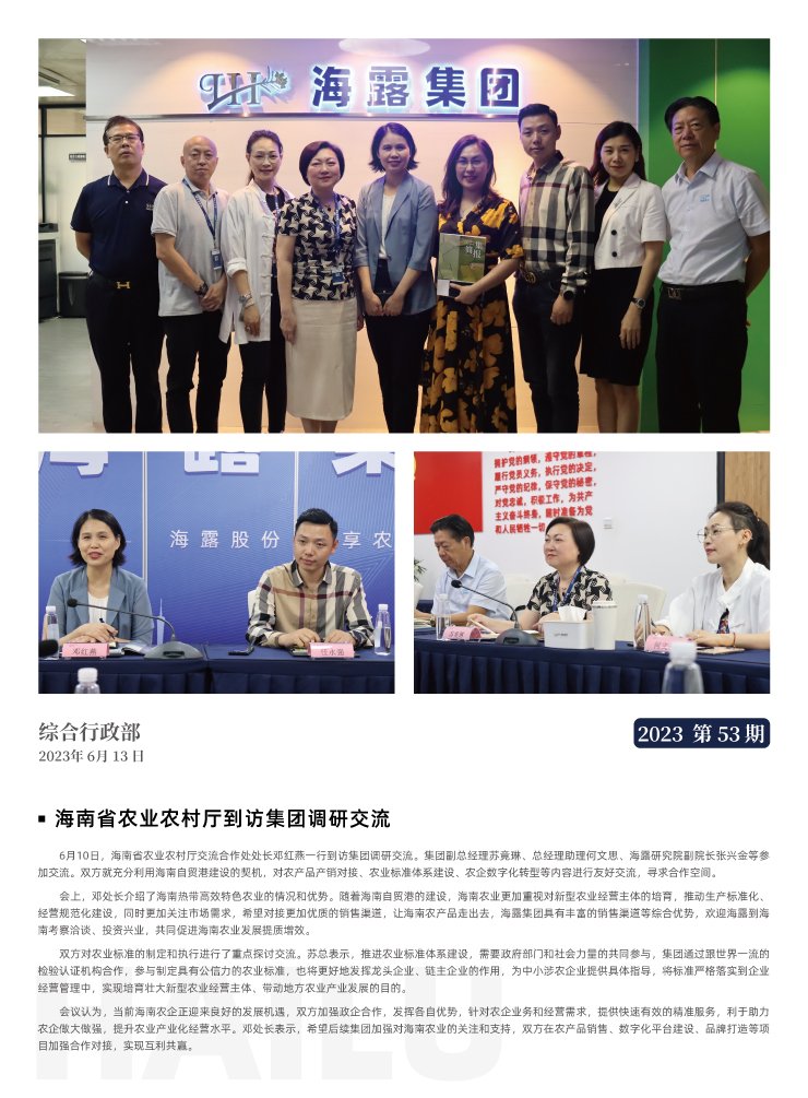 PA视讯(中国)集团官网 - PlayAce