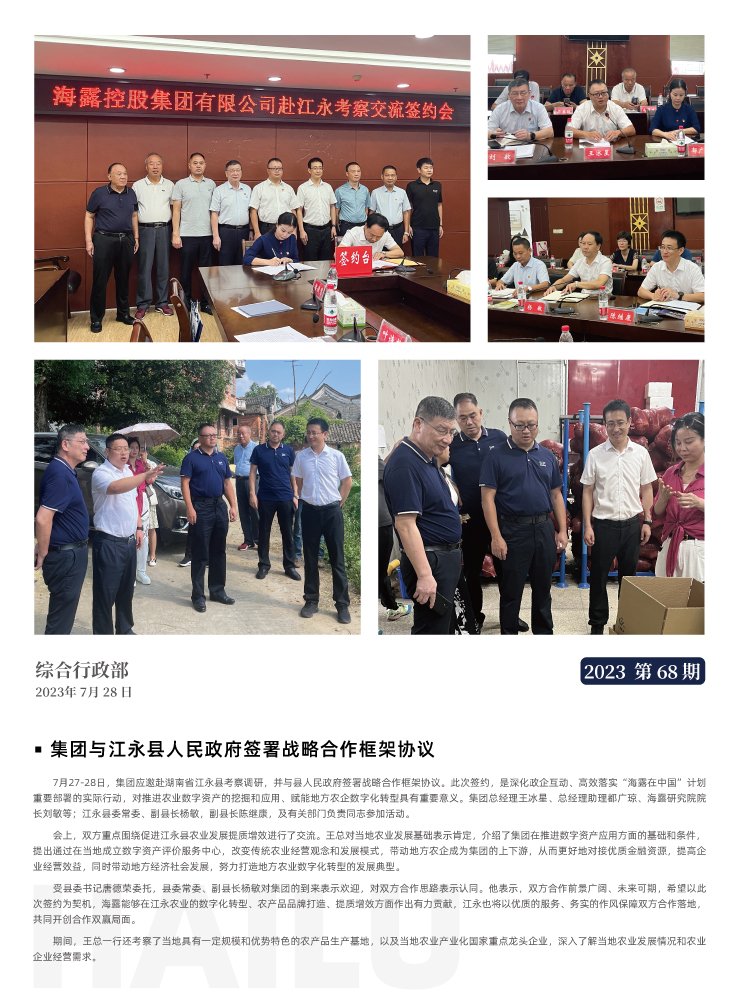 PA视讯(中国)集团官网 - PlayAce