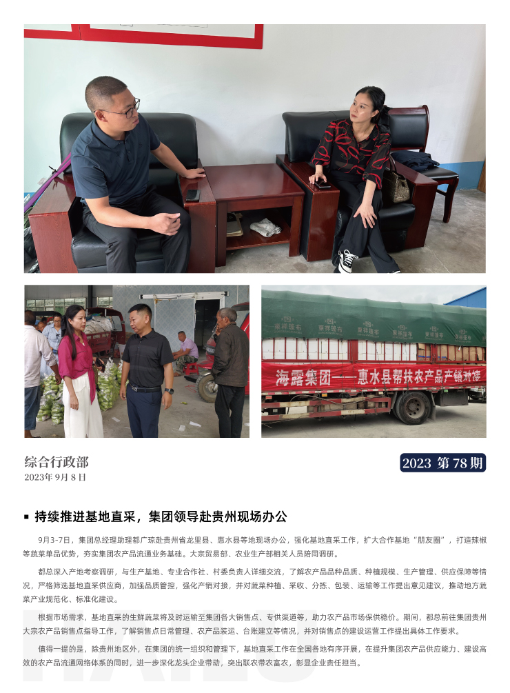 PA视讯(中国)集团官网 - PlayAce