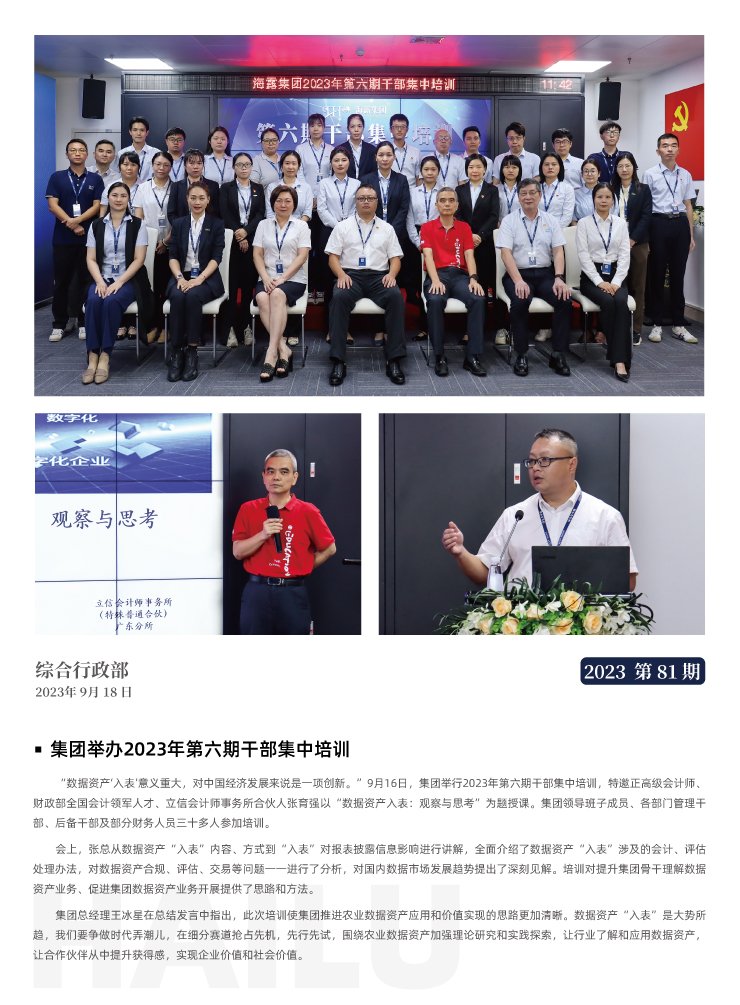 PA视讯(中国)集团官网 - PlayAce