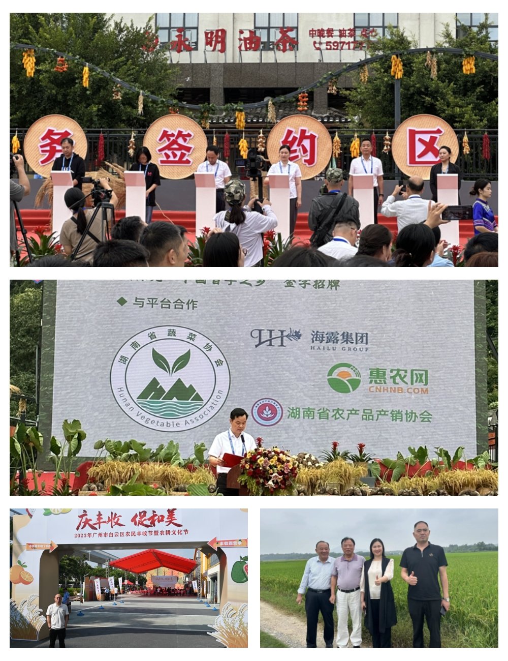 PA视讯(中国)集团官网 - PlayAce