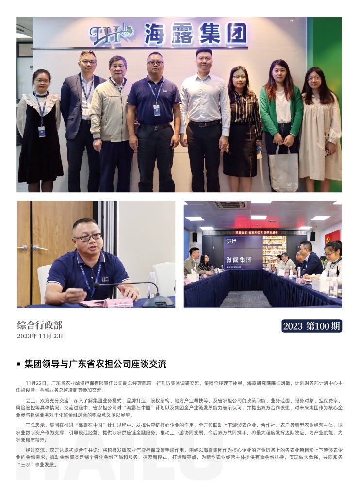 PA视讯(中国)集团官网 - PlayAce