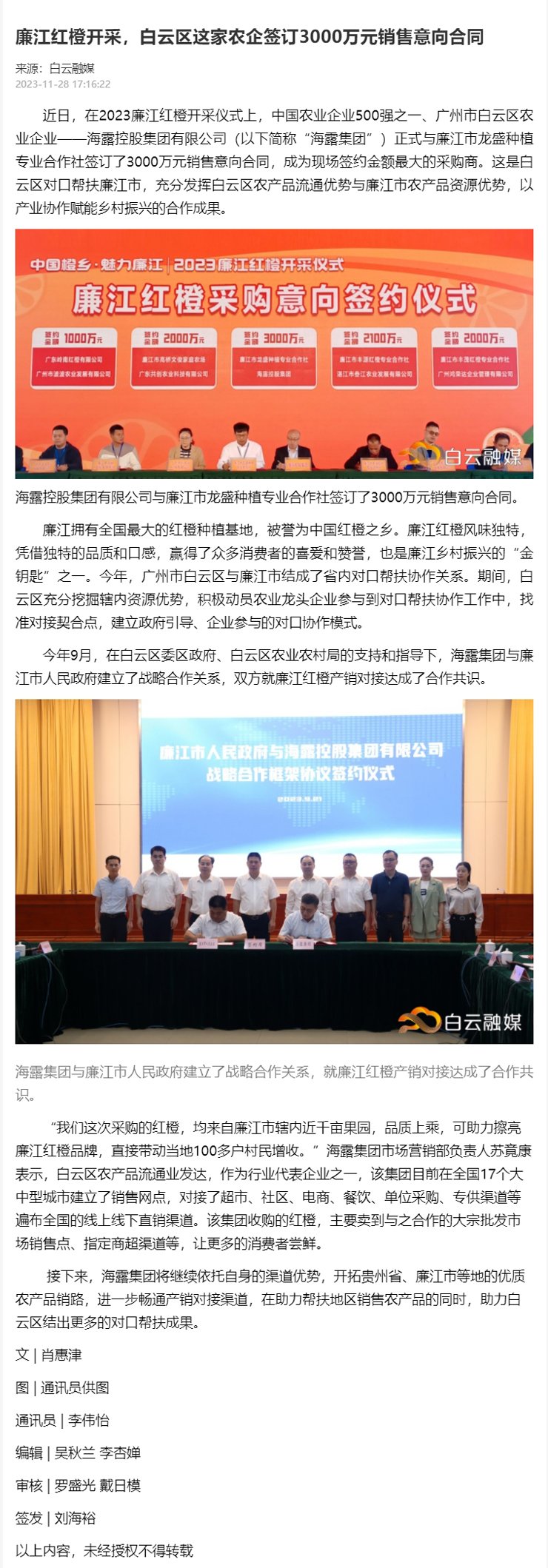 PA视讯(中国)集团官网 - PlayAce