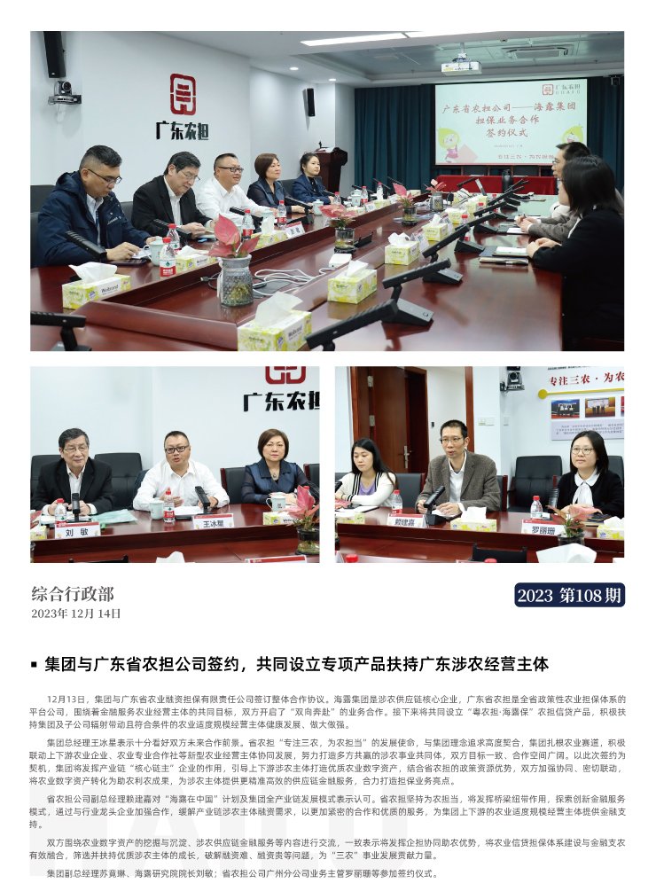 PA视讯(中国)集团官网 - PlayAce