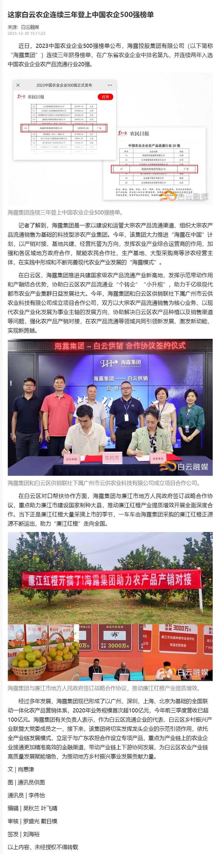 PA视讯(中国)集团官网 - PlayAce