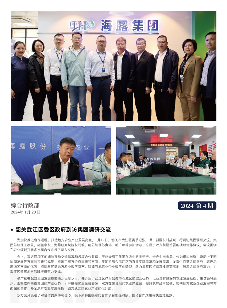 PA视讯(中国)集团官网 - PlayAce