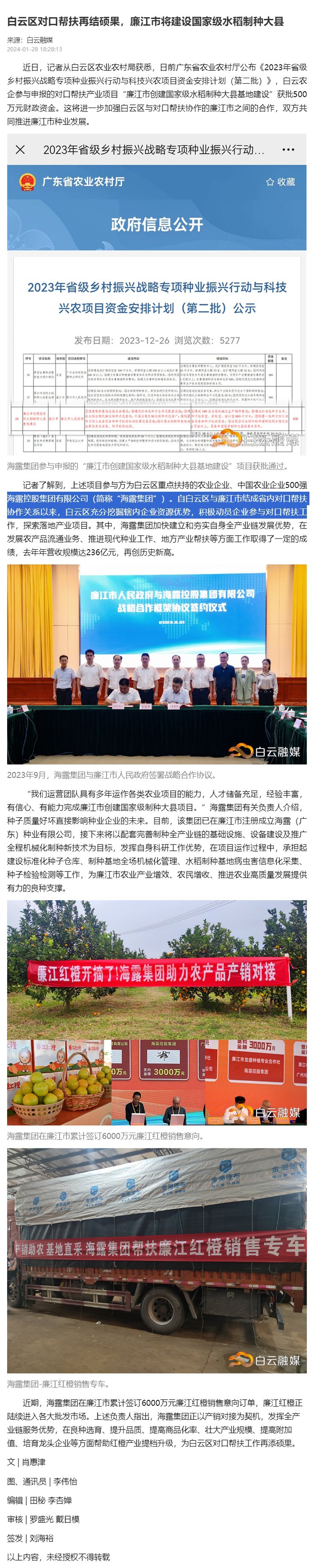 PA视讯(中国)集团官网 - PlayAce